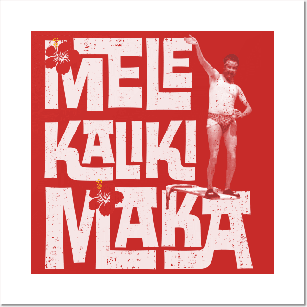 Mele Kalikimaka - Cousin Eddie Wall Art by Bigfinz